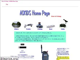 aokids.jp