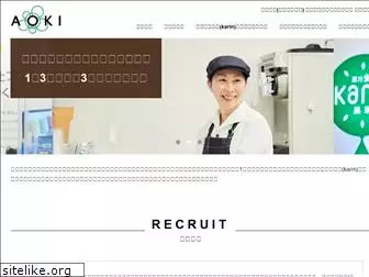 aokifruit-job.net
