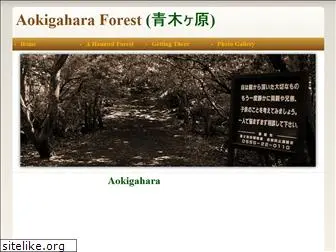 aokigaharaforest.com