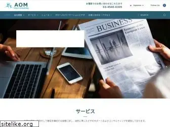 aom-visa.com