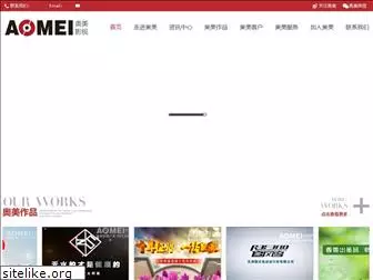 aomeitv.com