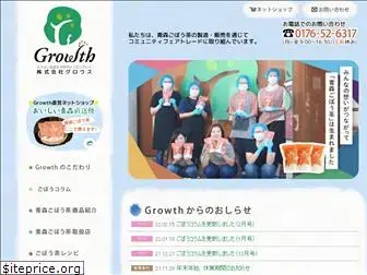 aomori-growth.com