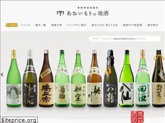 aomori-sake.or.jp