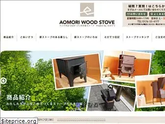 aomori-woodstove.com