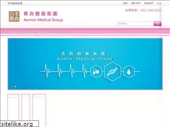 aomori.com.hk