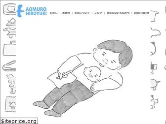 aomuro.com