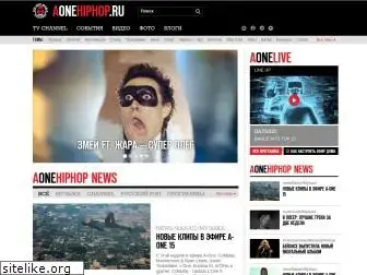 aonehiphop.ru