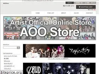 aoostore.com