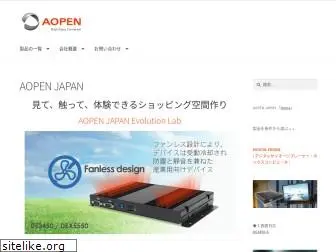 aopen.jp