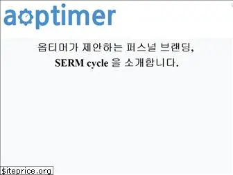 aoptimer.com