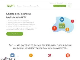 aori.ru