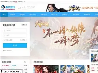 aotian.com