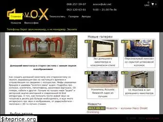 aovox.com