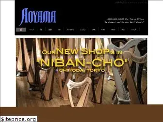 aoyama-harp.com