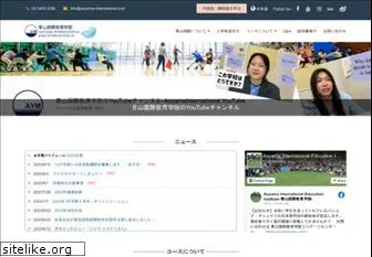 aoyama-international.com
