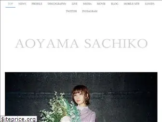 aoyamasachiko.com