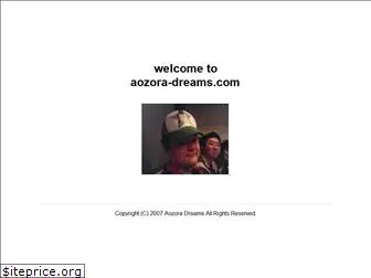 aozora-dreams.com