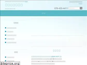 aozoraclinic.jp