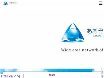 aozorahoumu.net