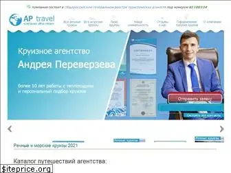 ap-travel.ru