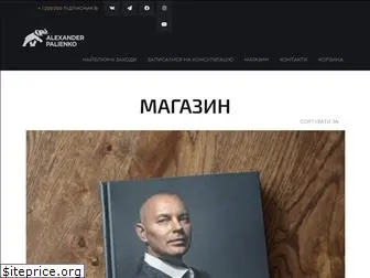 apalienko.com.ua