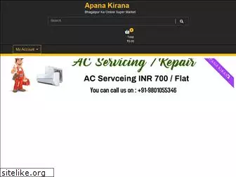 apanakirana.com