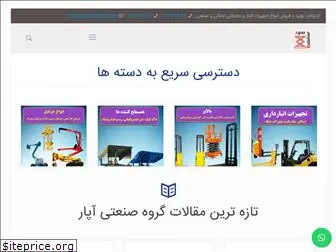 aparbalabar.com