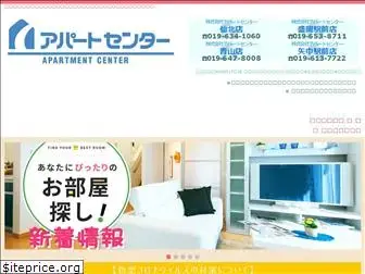 apartcenter.jp