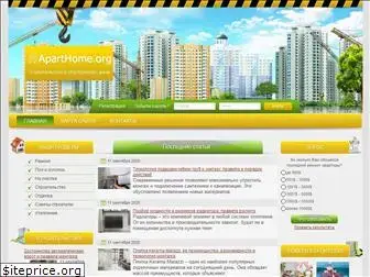 aparthome.org