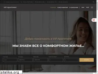 apartments-vip.com