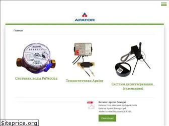 apator-powogaz.com.ua