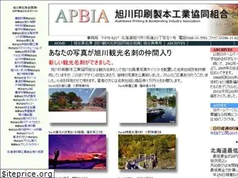 apbia.org