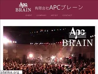 apc-brain.co.jp