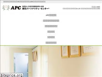 apc-shinri.com