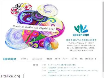 apconcept.jp