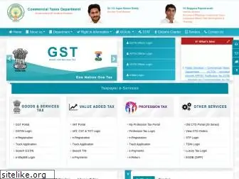 apct.gov.in