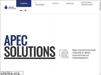 apec.kz