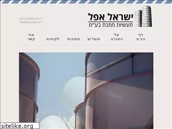 apel-israel.com
