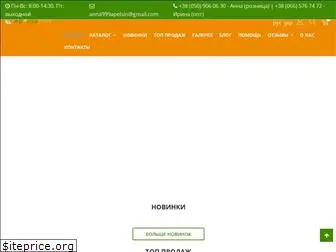 apelsin-plus.com.ua