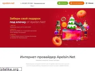 apelsin.net