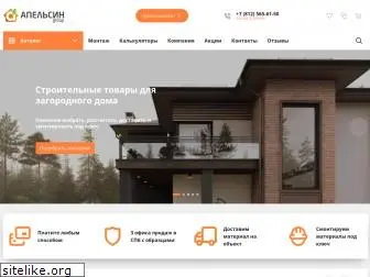 apelsingroup.ru