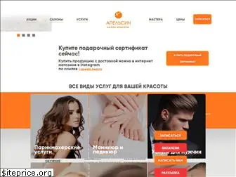 apelsinsalon.ru
