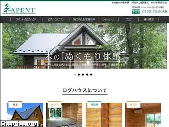 apent.jp