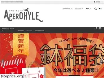 aperohyle.com