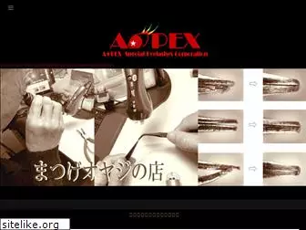 apex-corp.jp