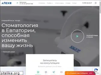 apex-stomatology.ru