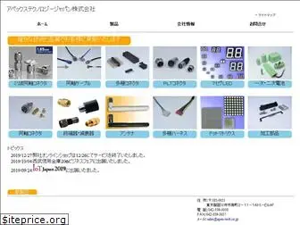 apex-tech.co.jp