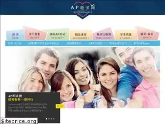 apexams.net