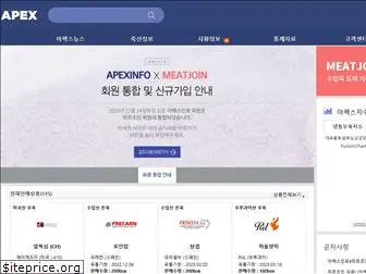 apexinfo.co.kr