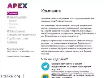apexmedia.ru